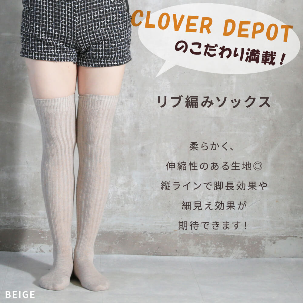 ＜必見！45％クーポンで1584円！＞日除け 即納 ウール昆 あったか 靴下 膝丈 冷房対策 可愛い レディース 暖か靴下 リブ 暖かい おしゃれ ソックス ハイソックス ルームソックス あったか靴下 冷え取り 厚手 保温性 くつ下 防寒 冬 グッズ 足首ウォーマー