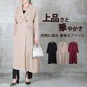 <必見!45%クーポンで4389円!>即納 ワンピース レディース 長袖 きれいめ サイド プリーツ ワンピ 切り替え マキシワンピース ロング 丈 フレアワン...