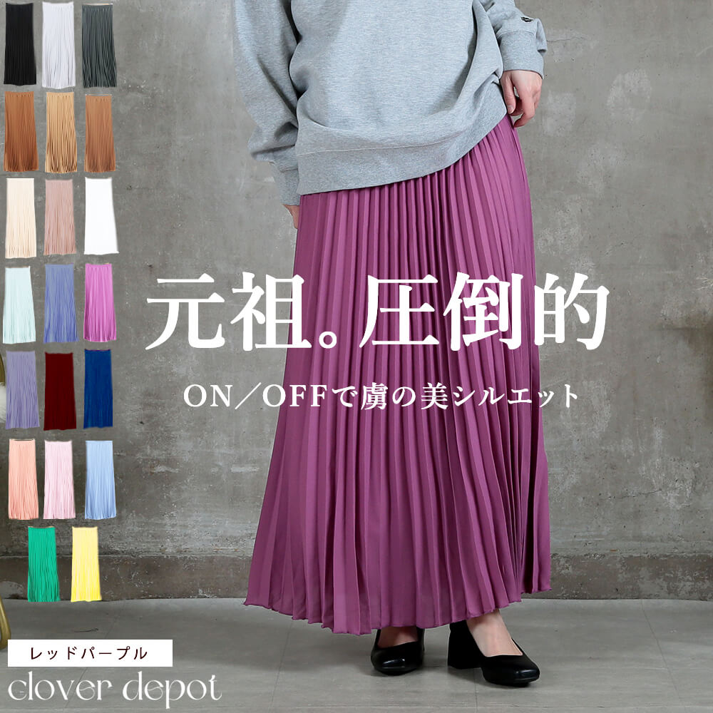 HYALINES セットアップ カットソー スカート 38 赤 レッド 総レース フリルフィッシュテールスカートセットアップ - Riina couture