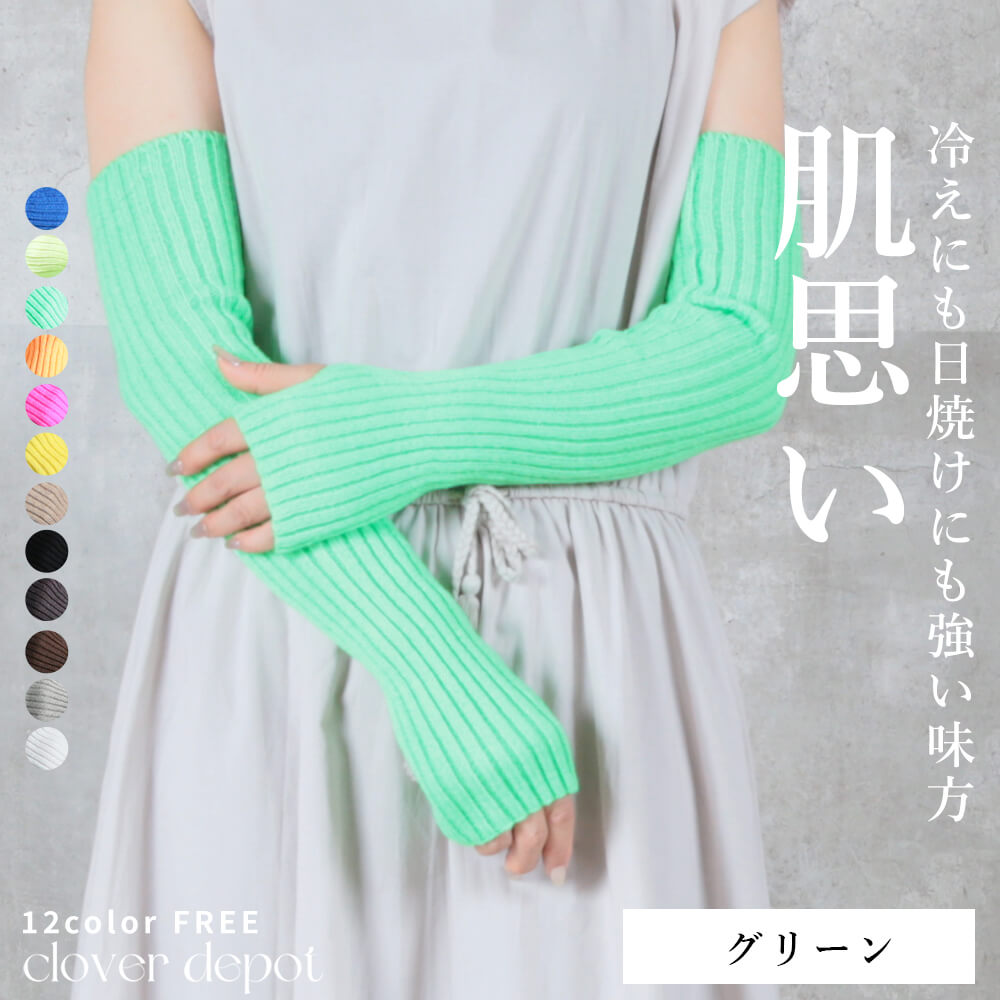 d2710103_green.jpg