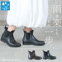 <衝撃!60%OFFクーポンで1832円!>即納 サイドゴア レインブーツ ショート丈 長靴 レインシューズ レディース 靴 ショート 雨靴 ショートブーツ オシャレ ミドル丈 軽量 歩きやすい フリー 防水 撥水 梅雨 釣り 防水ブーツ 大きいサイズ 小さいサイズ 完全防水