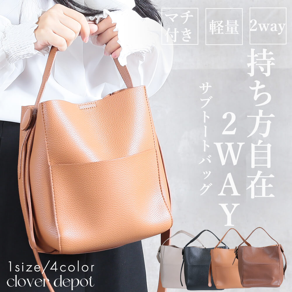 樂天商城 - ＜23:59迄55％クーポンで3591円!2点~＞即納 ショルダーバッグ b5 レディース バッグ ハンドバッグ 上品 シンプル フォーマル オケージョン セレモニー 撥水 大人 ハレの日 レギュラー 2way カバン 学校行事 保護者 葬儀 お葬式 冠婚葬祭 フェイクレザー 合皮