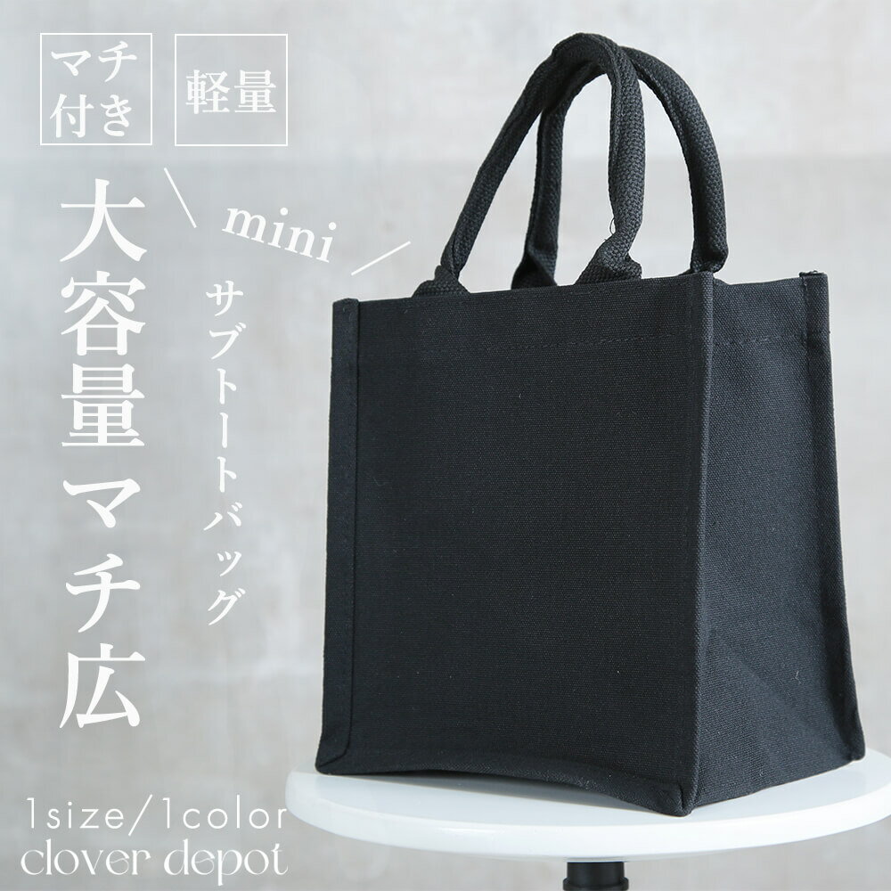 ＜条件無!45％OFFクーポンで1474円!＞即納 レディース バッグ ハンドバッグ サブバッグ 上品 シンプル フォーマル オケージョン セレモニー 撥水 大人 ハレの日 小さめ コンパクト ミニ マチ カバン 学校行事 保護者 葬儀 お葬式 冠婚葬祭 手提げ