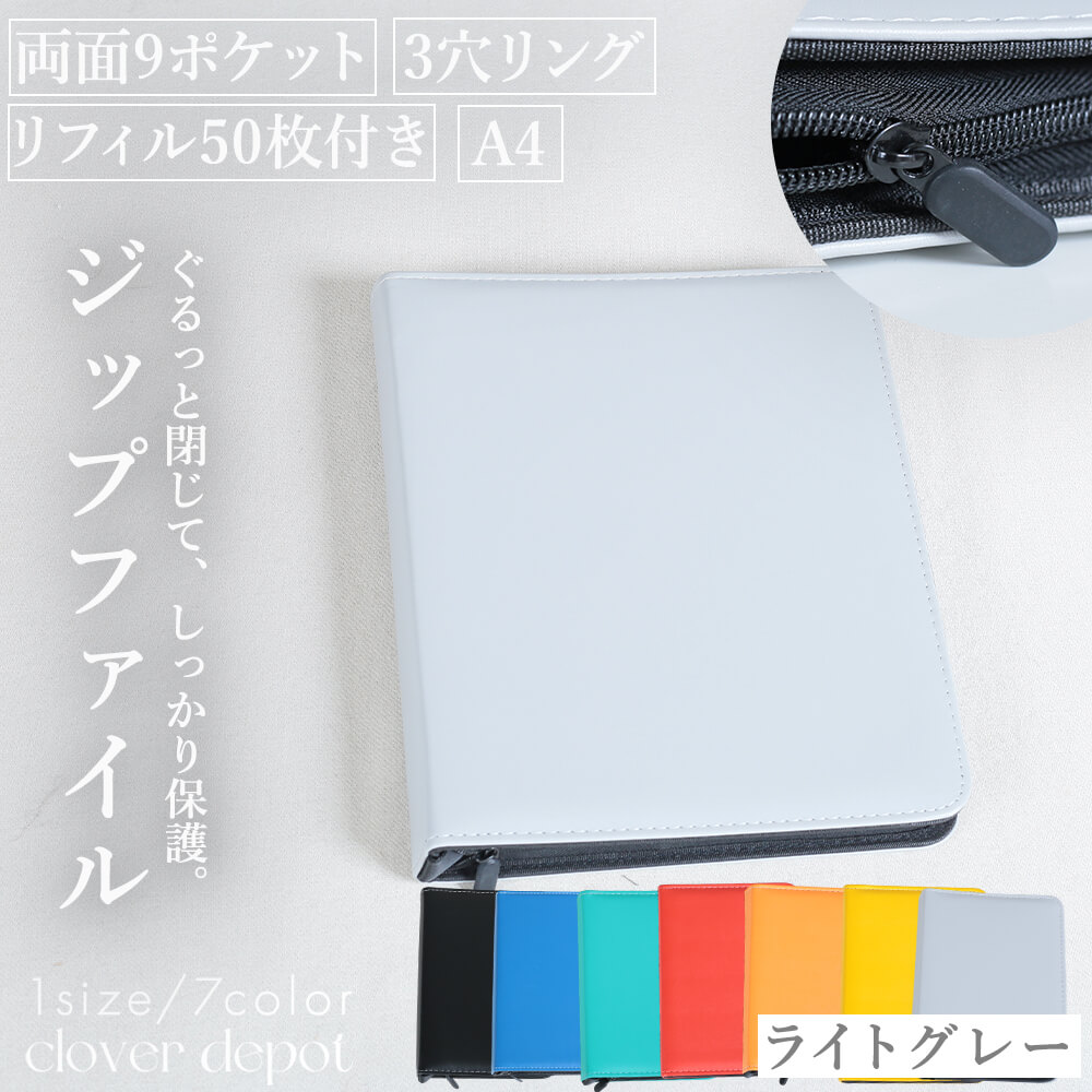 楽天市場】コレクトブック（カラーグレー）の通販