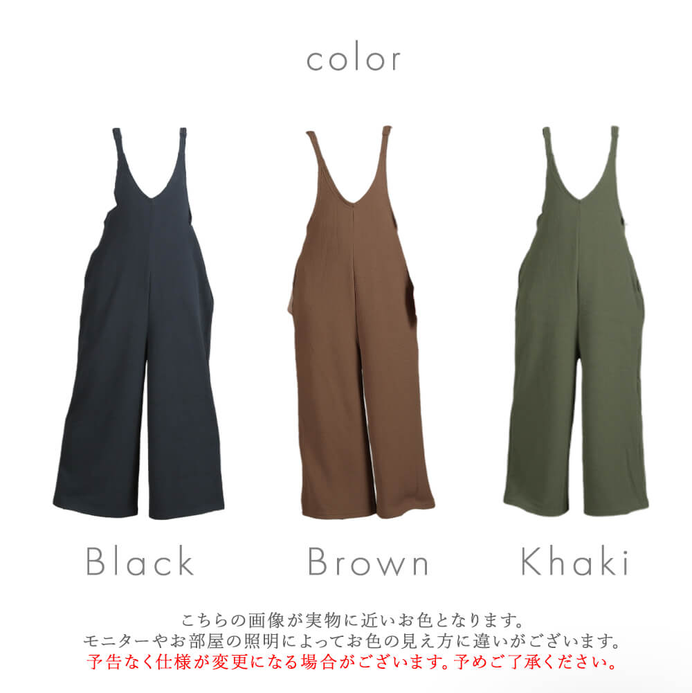 ＜9/18！半額クーポンで2490円!＞エンボスサロペット レディース オールインワン サロペットパンツ 肩紐調節可能 アジャスター付き ワイドパンツ イージーパンツ 凹凸素材 ぽこぽこ素材 体型カバー ゆったり 楽ちん ストレッチ 伸縮性 cloverdepot-10004377 レディース 服 専門店 CLOVERDEPOT サンプル画像3