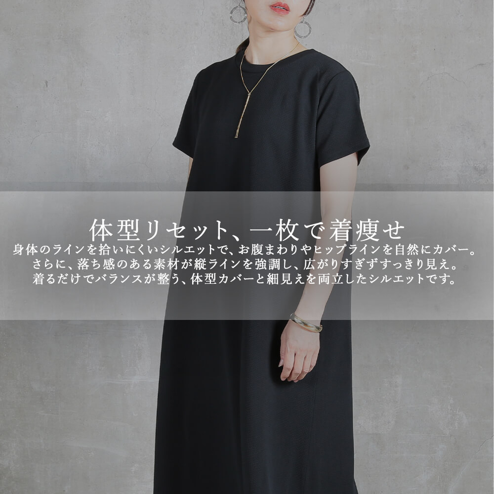 ＜9/18！半額クーポンで2290円!＞ノースリーブ ワンピース レディース エンボスワンピース Iラインワンピース ストレートワンピース ロングワンピース シワになりにくい 旅行 体型カバー 着痩せ 細見え ゆったり 楽ちん ストレッチ cloverdepot-10004378 レディース 服 専門店 CLOVERDEPOT サンプル画像3