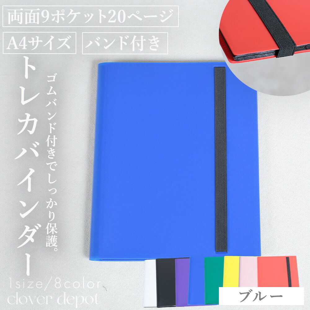 楽天市場】D-271（カラーブルー）（日用品雑貨・文房具・手芸）の通販