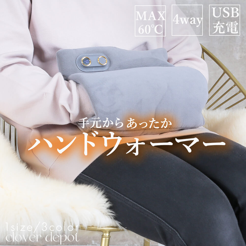 ＜23:59迄55％クーポンで2196円!2点~＞即納 電気ハンドウォーマー 電気ハンドマフ フットウォーマー 電気クッション ホットマット 電気座布団 充電式 3段階温度調節 ヒーター内臓 速暖 ケーブル付き 軽量 折りたためる 保温 省エネ 節電 暖かい 防寒