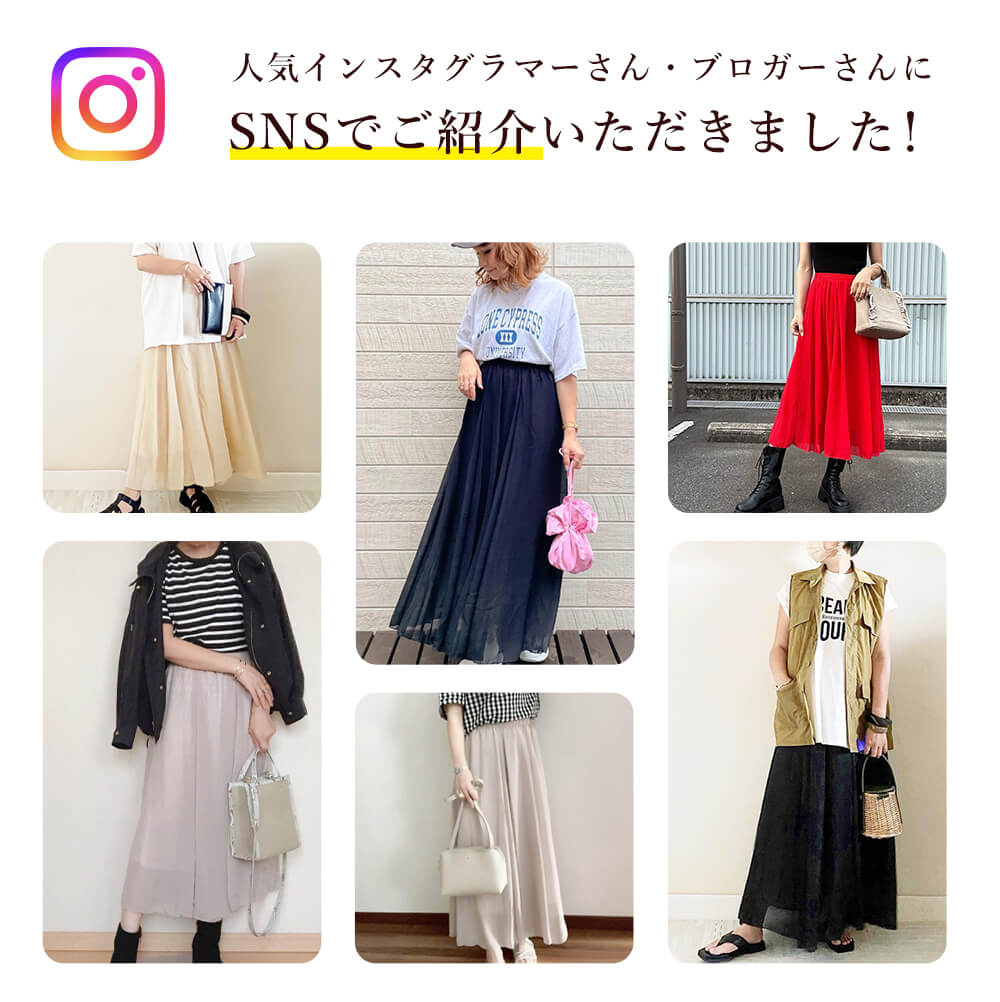 ＜23:59迄55％クーポンで2241円!2点~＞3丈×13色 即納 スカート ロング ボリューム ...