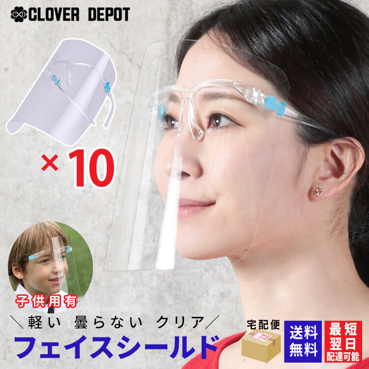 ���݌ɏ����I10��OFF�N�[�|����1800�~�I�� ���[ �t�F�C�X�V�[���h �ዾ�^ 10�� ���i�� �݌ɂ��� ���K�l ���K�c
