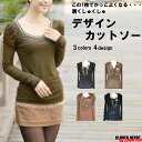 <10%クーポンで1512円!返品不可!>在庫限り 即納 トップス レディース ビジネス フォーマル 透けカワ シースルー メッシュ 素材 カットソー vネック...