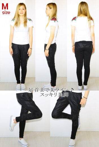 【メール便可】【再々入荷】ヴィンテージ加工レザー素材切替おしゃれサルエルパンツ大人サルエル楽チンゆるっと履き心地レディースロング丈10分丈カジュアルきれいめシルエットがきれいゆるカワかわいいウエストゴムレディススウェット衣装無地