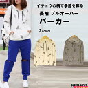 ＜GWも出荷！10％OFFクーポンで2592円！＞在庫限り 