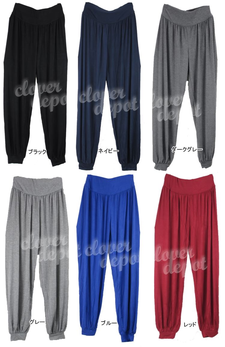 【メール便 送料無料】ヨガパンツ ヨガウェア 美尻 フレア ロング丈 ワイドパンツ レディース ベリーダンス サルエルパンツ ハイウエスト リラックスパンツ ワイド フレアパンツ ダンスパンツ 美脚パンツ スポーツウェア フィットネス ストレッチ ピラティス エクササイズ格安セール情報　楽天　通販