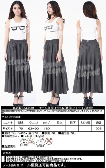 春夏ワンピース都会的なスタイルにリゾート気分のエッセンスをひとさじ♪ふんわりシルエットのマキシ丈ワンピースレディースマキシワンピースワンピロング丈シンプル無地ノースリーブロング