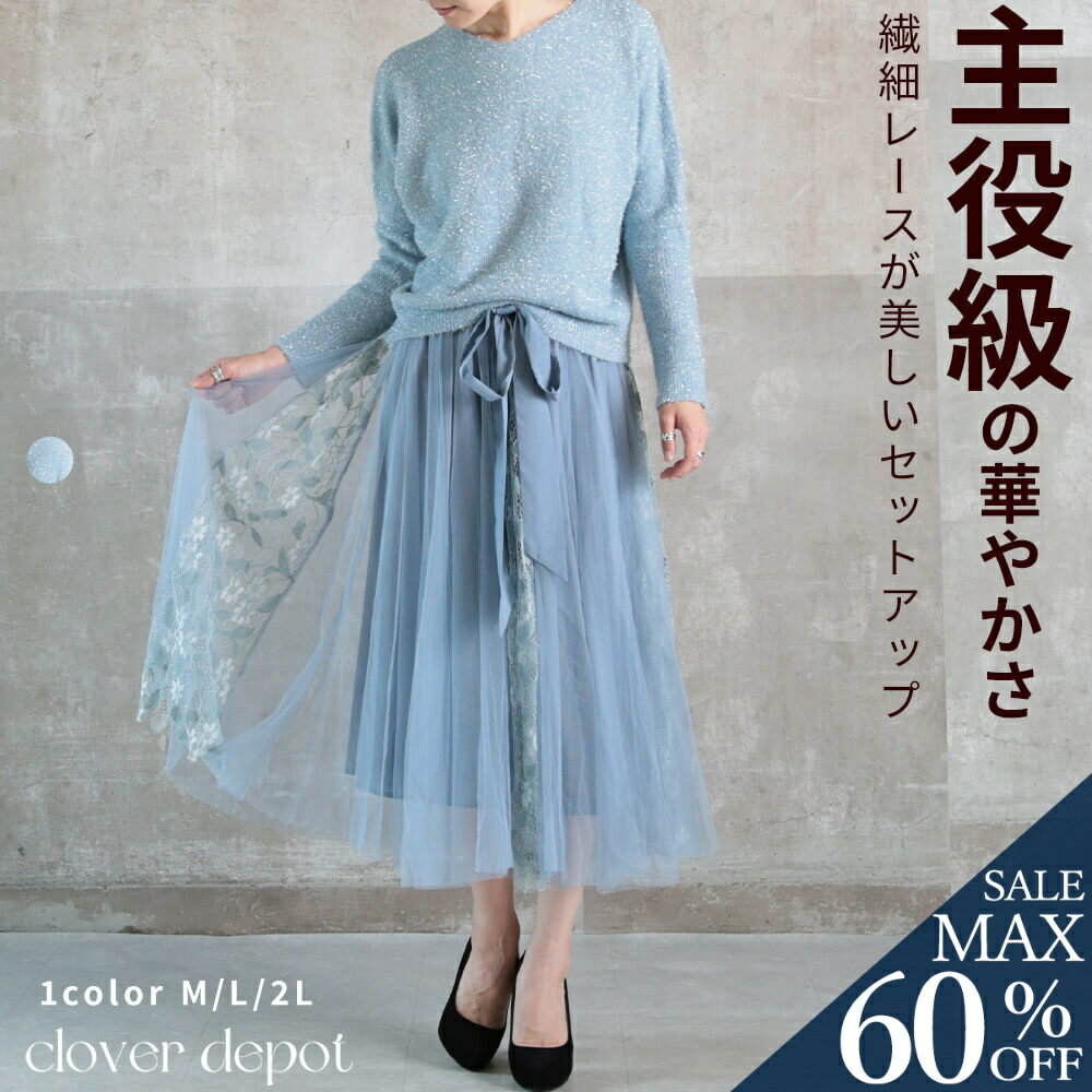 beautiful people ワンピース 水色 0240824S0433 楽天市場】水色 ワンピース(サイズ(S/M/L)フリー・素材(生地
