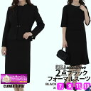 <23:59迄60%OFFで13200円!2点~>即納 セレモニースーツ フォーマルスーツ ワンピース 2点セット レディース セレモニー 大人 フォーマル ジャケット ブラックフォーマル セットアップ ひざ丈 卒業式 入学式 喪服 大きいサイズ 黒 30代 40代 50代 秋服 服