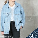 <23:59迄55%OFFで2961円!2点~>アシメポケットデニム ジャケット アウター レディース ライトアウター 羽織 ジージャン 長袖 柔らか素材 大きいサイズ 無地 ビッグ 体型カバー お出かけ 通勤 Gジャン カジュアル 春 秋 コート 上着 可愛い シンプル ゆったり