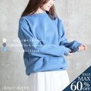<23:59迄52%OFFで2390円!2点~>即納 トレーナー スウェット レディース カットソー 大きいサイズ トップス 韓国 裏起毛 微起毛 パーカー ラグランスリーブ ゆったり 体型カバー オーバーサイズ 無地 長袖 プルオーバー 秋 ブルー グレー ロング 秋服 服