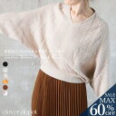 <23:59迄60%OFFで1832円!2点~>即納 ニット レディース 透け トップス 秋冬 冬 vネック ショート 長袖 セーター ゆったり ゆるニット 春 秋 大きいサイズ 半袖 ニットソー 透かし編み ショート丈 編み ゆる ミディアム 黒 秋服 服