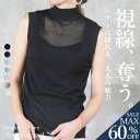 <23:59迄60%OFFで1592円!2点~>即納 ニット ノースリーブ レディース ハイネック タートルネック ニットタンク サマーニット タンクトップ 無...