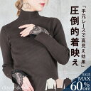 <23:59迄60%OFFで2392円!2点~> 即納 ニット レディース 袖レース タートルネック ハイネック セーター リブニット リブ ニット トップス ...
