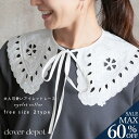 <23:59迄53%OFFで1541円!2点~>即納 つけ襟 レース ネックウォーマー ラッフル ネックカバー シャツ衿 花柄 白 つけえり 立ち襟 レディース レース襟 レースカラー フリルネック 総レース フリル 付け襟 大人かわいい アイレット 服