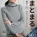 <23:59迄60%OFFで1472円!2点~>即納 ニット タートルネック ボーダー リブ リブニット トップス レディース 長袖 七分袖 インナー ハイネッ...