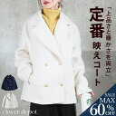 <23:59迄60%OFFで5632円!2点~>金ボタンコート ミドル丈 レディース きれいめ カジュアル 冬 秋 春 お出かけ ゆったり 大きいサイズ 体型カバー 発表会 七五三 入学式 卒業式 大人カジュアル シンプルママコーデ 着回し抜群 30代 40代 50代