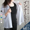 <23:59迄52%クーポンで1094円!2点~>即納 半袖 肌着 インナー tシャツ カットソー 重ね着 アンダーシャツ レディース トップス 薄手 uネック インナーシャツ ルームウェア ボートネック 秋 冬 黒 白 運動 ウェア ロング キャミ シャツ 下着 スーツ ぴったり