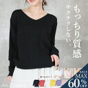 <23:59迄60%OFFで1792円!2点~>即納 ニット vネック 薄手 長袖 半袖 カシミアタッチ 洗える 秋冬 5分袖 無地 レディース トップス セーター パフスリーブ ニットソー カットソー 秋 冬 プルオーバー カジュアル きれいめ 洗えるニット 赤 黒 カシミア