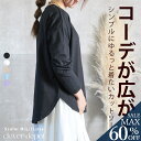 <23:59迄52%OFFで2102円!2点~>即納 トップス カットソー tシャツ レディース 長袖 七分袖 レイヤード ラウンドヘム ドロップショルダー ゆったり カジュアル リラックス くしゅくしゅ袖 着回し 体型カバー 大きいサイズ 白 黒 M L XL 秋服 服