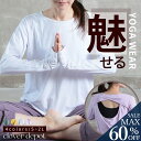<23:59迄60%OFFで2272円!2点~>即納 ヨガウェア レディース 長袖 ヨガ トップス カットソー シャツ ロングスリーブ 上着 オープンバック ス...