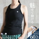 <23:59迄60%OFFで2632円!2点~>即納 タンクトップ ヨガ ヨガウェア カップ付きトップス レディース インナー スポーツ タンクタイプ ジム ラ...