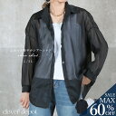 <23:59迄52%OFFで2390円!2点~>即納 シアーシャツ シアー レディース トップス シャツ ブラウス オーバーシャツ 羽織 体型カバー 長袖 薄手 ゆる ビッグサイズ 大きいサイズ 彼シャツ ドルマン 白シャツ 春 夏 無地 紫外線対策 UV対策 冷房対策