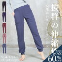 <23:59迄60%OFFで3992円!2点~>即納 ヨガウェア パンツ ヨガ レギンス ヨガパンツ ウェア レディース ピラティス フィットネス ヨガスパッツ...