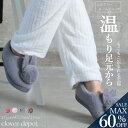 <25:59迄60%OFFで1712円!2点~>即納 足元の温もり。 ルームシューズ レディース かわいい 冬 あったか スリッパ かかと付き ルームブーツ ル...