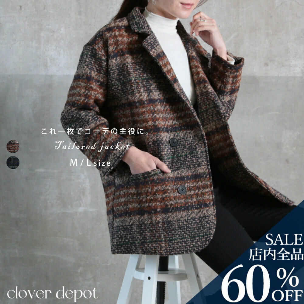 ＜争奪!23:59迄全品60％クーポンで3831円!＞ 即納 ジャケット レディース ショート 大きいサイズ コーデ ジレ 秋冬 ジャケット 着こなし チェック柄 テーラージャケット カジュアル コート アウター メンズライク ブラウン グリーン 秋服 【選べる福袋A】服