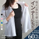 <衝撃!全品60%OFFクーポンで912円!>即納 半袖 肌着 インナー tシャツ カットソー 重ね着 アンダーシャツ レディース トップス 薄手 uネック イ...