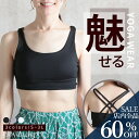 <24h限!全品60%クーポンで2392円!>即納 ヨガウェア ブラ ヨガ タンクトップ ブラトップ ブラジャー レディース カップ付き トップス ヨガブラ Xバック ピラティス フィットネス ウェア ホットヨガ ナイトブラ 大きいサイズ スポーツウェア おしゃれ サップ 黒