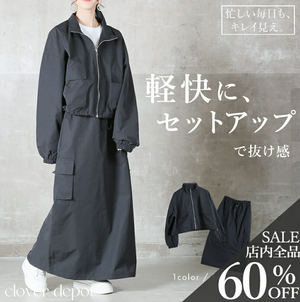 ＜23:59迄53％クーポンで12211円!2点~＞セットアップ レディース 大きいサイズ カジュアルジャケット＆..