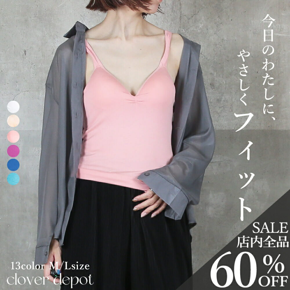 ＜23:59迄全品60％クーポンで1432円!＞