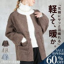 <23:59迄60%クーポンで2632円!2点~>即納 ボア ジャケット コート ブルゾン アウター コート ショート ジャンパー ノーカラー 白 きれいめ 防寒 厚手 冬 レディース おしゃれ オーバーサイズ 大人 カーディガン カジュアル 大きいサイズ 羽織 フードなし 秋服