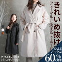<23:59迄60%クーポンで3992円!2点~>即納 コート レディース ロング 暖かい 冬 きれいめ チェスターコート ダブル キャメル ラシャコート ロング丈 テーラードコート アウター 大きいサイズ オーバーサイズ 秋冬 ビッグシルエット ゆったり トレンチ 40代 秋服