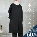 <23:59迄60%クーポンで3672円!2点~>即納 コート ロングコート ノーカラー コート レディース 無地 ロング コート アウター 長袖 ゆったり ノーカラーコート ラウンドネック 丸首 膝丈 大きいサイズ ドロップショルダー 秋 冬【選べる福袋A】 秋服 服