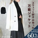 <23:59迄60%クーポンで2272円!2点~>即納 ジャケット レディース 軽い 春 秋 テーラードジャケット カジュアル テーラード ママジャケット ショート丈 無地 長袖 スーツ 上着 羽織り 洗える 単品 アウター フォーマル 入学 卒業 オフィス きれいめ 秋服 お出掛け