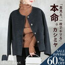 <23:59迄60%クーポンで9272円!2点~>カシミヤタッチコート ジャケット レディース きれいめ カジュアル 冬 秋 春 お出かけ ゆったり 大きいサイズ 体型カバー 発表会 七五三 入学式 卒業式 大人カジュアル シンプルママコーデ 着回し抜群 30代 40代 50代
