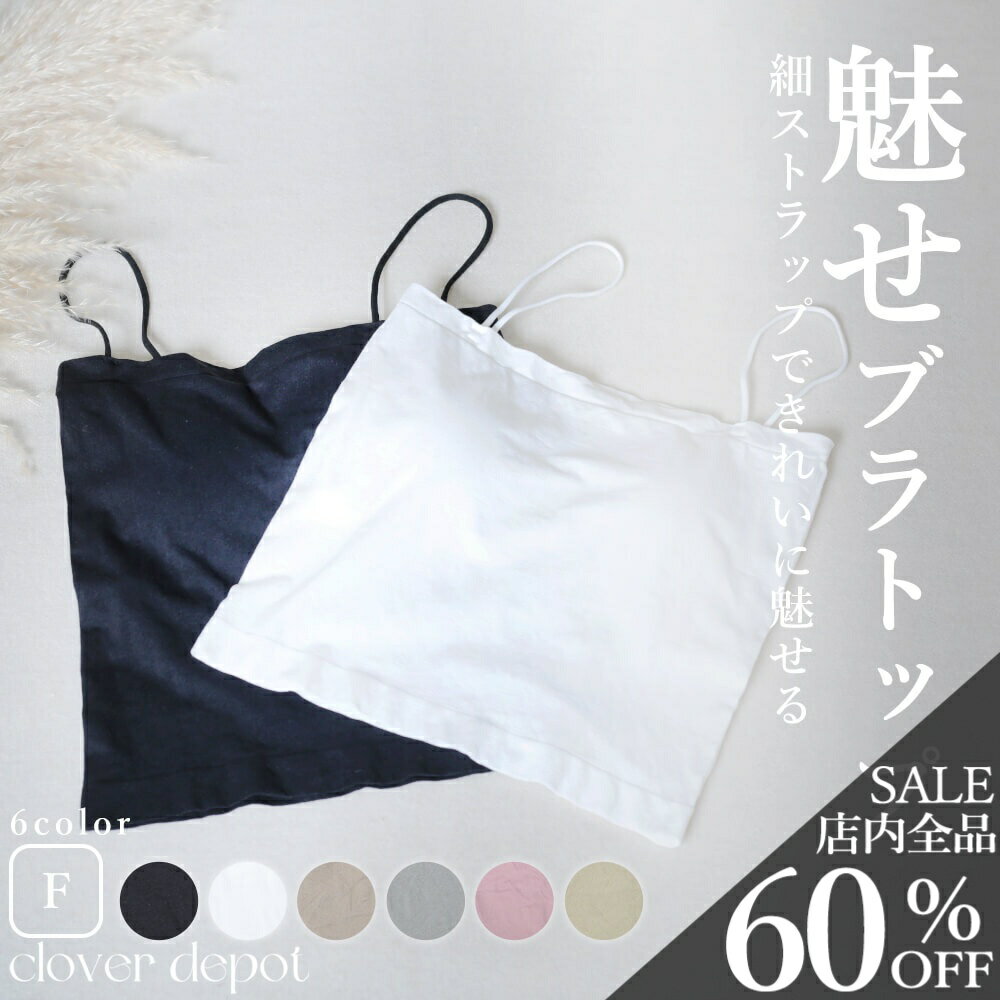 ＜23:59迄全品60％クーポンで912円!＞�