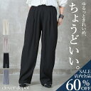 <23:59迄53%クーポンで1871円!2点~>即納 ギャザーワイドパンツ レディース ボトムス 美シルエット 大きいサイズ 体型カバー ウエストゴム ギャザー きれいめ イージーパンツ ゆるワイド ストレート リラックスパンツ 春夏 秋 冬 韓国ファッション ベージュ グレー