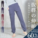 <23:59迄52%クーポンで4790円!2点~>即納 ヨガウェア パンツ ヨガ レギンス ヨガパンツ ウェア レディース ピラティス フィットネス ヨガスパッツ 9分丈 9分 ホットヨガ バレエ 大きいサイズ フィットネスウェア スポーツウェア かわいい パンツ 服